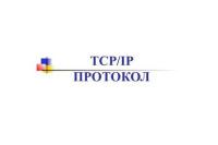 CAS LP TCP/IP - Весы с печатью этикеток | опции к весам с термопечатью