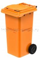 Мусорный контейнер 120 л оранжевый