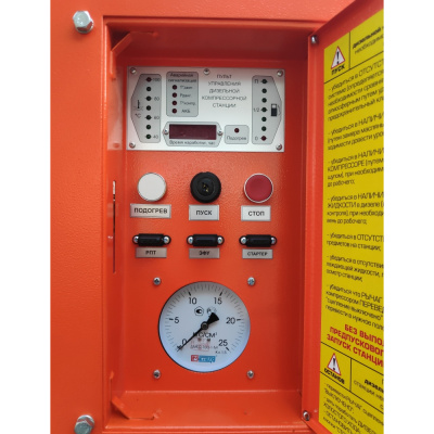 Компрессор ЗИФ-ПВ-10/1,5 на раме